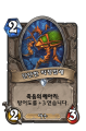 2026년 1월 5일 (월) 19:08 판의 섬네일