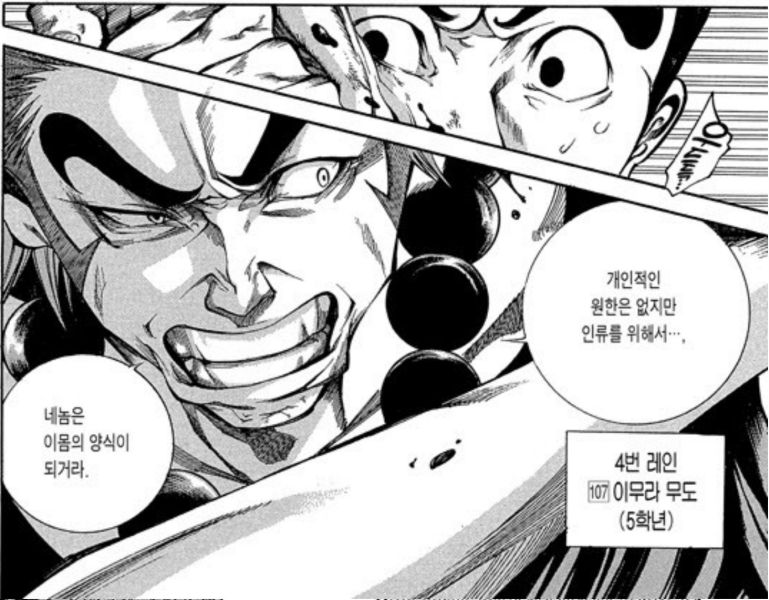 파일:Tlsdl akfgksms eofh 43.jpeg