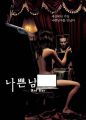 2026년 1월 5일 (월) 19:13 판의 섬네일