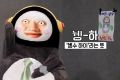 2026년 1월 5일 (월) 19:14 판의 섬네일