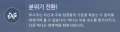 2026년 1월 5일 (월) 19:08 판의 섬네일