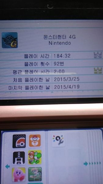 파일:몬창인생.jpg
