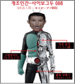 2026년 1월 5일 (월) 19:21 판의 섬네일