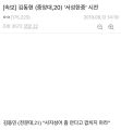2026년 1월 5일 (월) 19:20 판의 섬네일