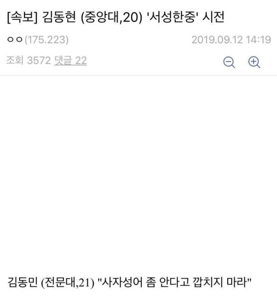 파일:수갤추석6.jpg