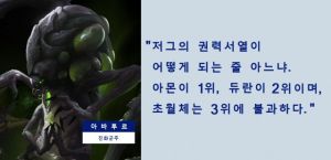아바투르.jpg
