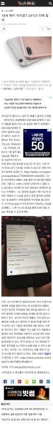 파일:아이폰7보안.jpg