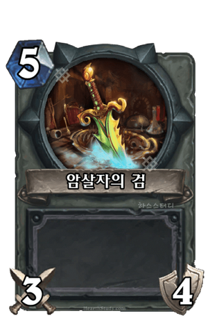 암검.png
