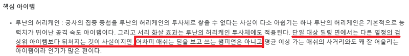 파일:애쉬루난.png