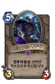 2026년 1월 5일 (월) 19:11 판의 섬네일
