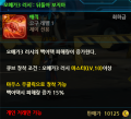 2026년 1월 5일 (월) 19:13 판의 섬네일