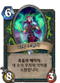 2026년 1월 5일 (월) 19:12 판의 섬네일