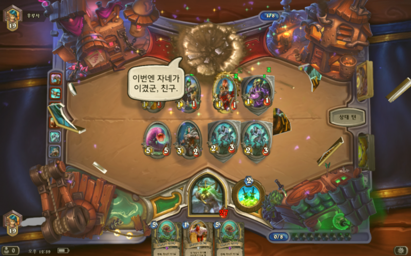 파일:진화1111.png