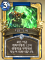 2026년 1월 5일 (월) 19:14 판의 섬네일