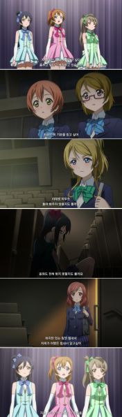 파일:호노카의포부.jpg