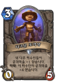 2026년 1월 5일 (월) 19:13 판의 섬네일