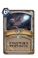 2026년 1월 5일 (월) 19:21 판의 섬네일
