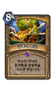 2026년 1월 5일 (월) 19:21 판의 섬네일