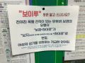 2026년 1월 5일 (월) 19:14 판의 섬네일