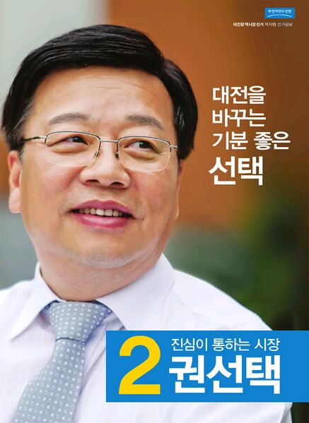 파일:Train-20171114-131540-000-resize.jpeg