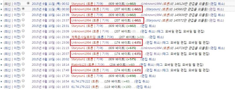 파일:Unknown1994.jpg
