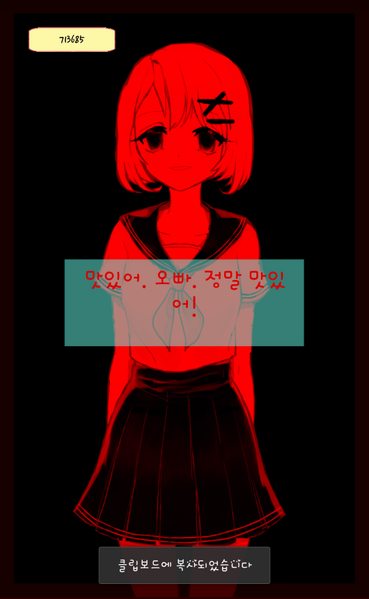 파일:Yeon1 edit.png