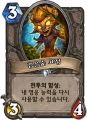 2026년 1월 5일 (월) 19:15 판의 섬네일