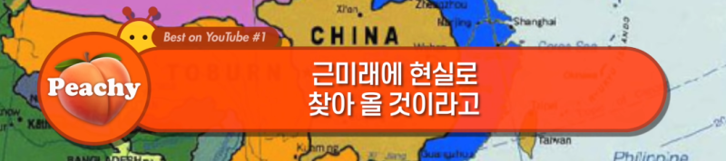 파일:국뽕 끝판왕4.png