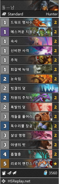 파일:돌ㅡ냥.png