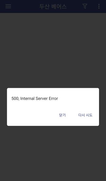파일:똥칰폭탄.jpg