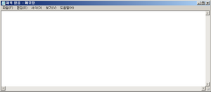 메모장 사진 고화질.png