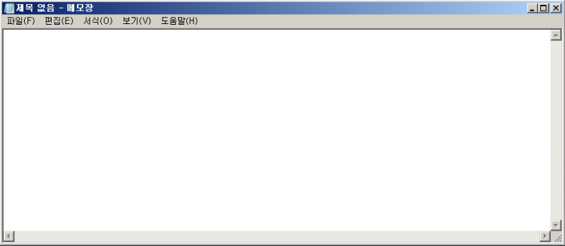 파일:메모장 사진 고화질.png