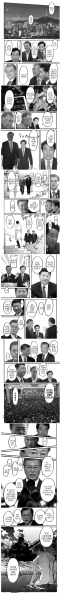 파일:문크 예거 15.png