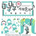 2026년 1월 5일 (월) 19:08 판의 섬네일