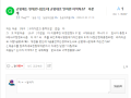 2026년 1월 5일 (월) 19:12 판의 섬네일
