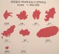 2026년 1월 5일 (월) 19:19 판의 섬네일