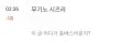 2026년 1월 5일 (월) 19:15 판의 섬네일
