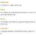 2026년 1월 5일 (월) 19:15 판의 섬네일