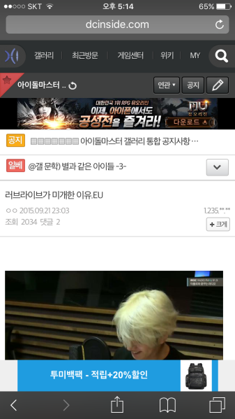 파일:씹뜨억부심.png