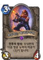 2026년 1월 5일 (월) 19:20 판의 섬네일