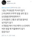 2026년 1월 5일 (월) 19:10 판의 섬네일