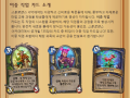 2026년 1월 5일 (월) 19:23 판의 섬네일