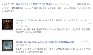 째네바야시.png