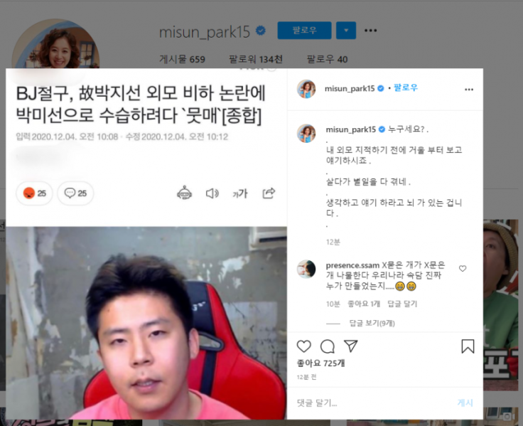 파일:철빡이.png