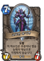 2026년 1월 5일 (월) 19:17 판의 섬네일