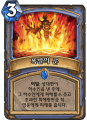 2026년 1월 5일 (월) 19:15 판의 섬네일