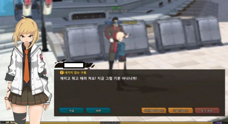 파일:하루인성5.jpg