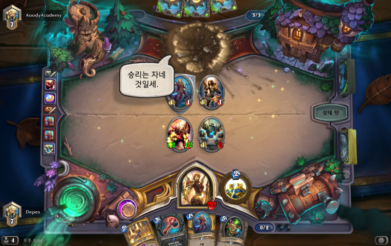 파일:혈기사원턴킬2.png