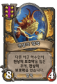 2026년 1월 5일 (월) 19:20 판의 섬네일
