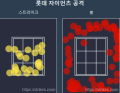2026년 1월 5일 (월) 19:17 판의 섬네일